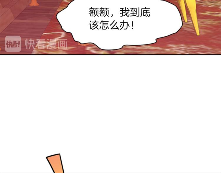 第30话 犹豫不决94