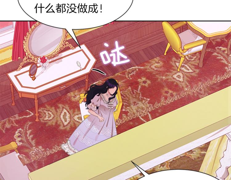 第30话 犹豫不决97