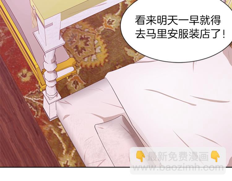 第30话 犹豫不决98