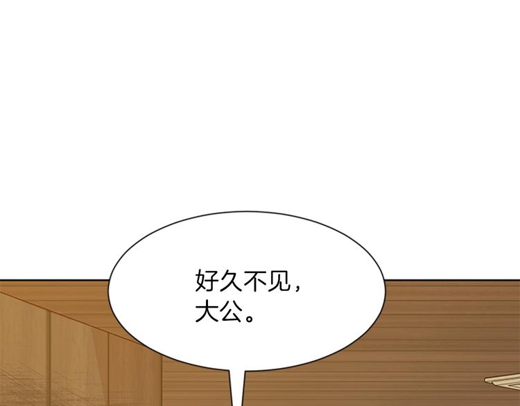 第31话 服装店偶遇10