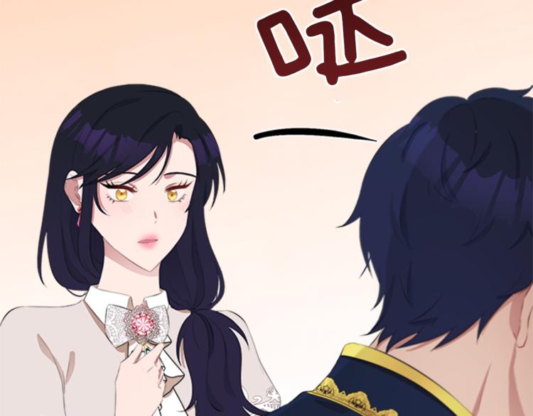 第31话 服装店偶遇110