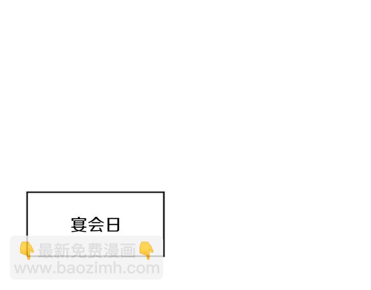 第31话 服装店偶遇116