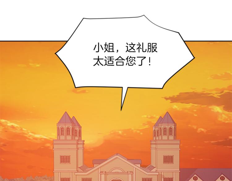 第31话 服装店偶遇117