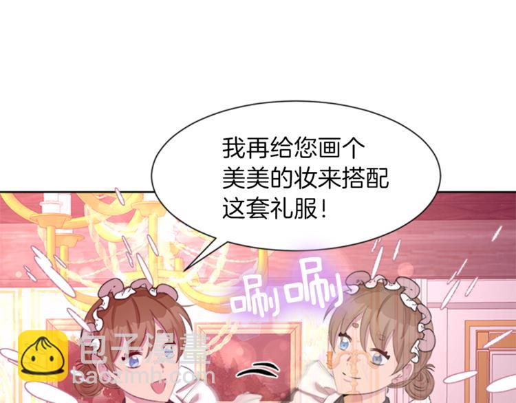 第31话 服装店偶遇119