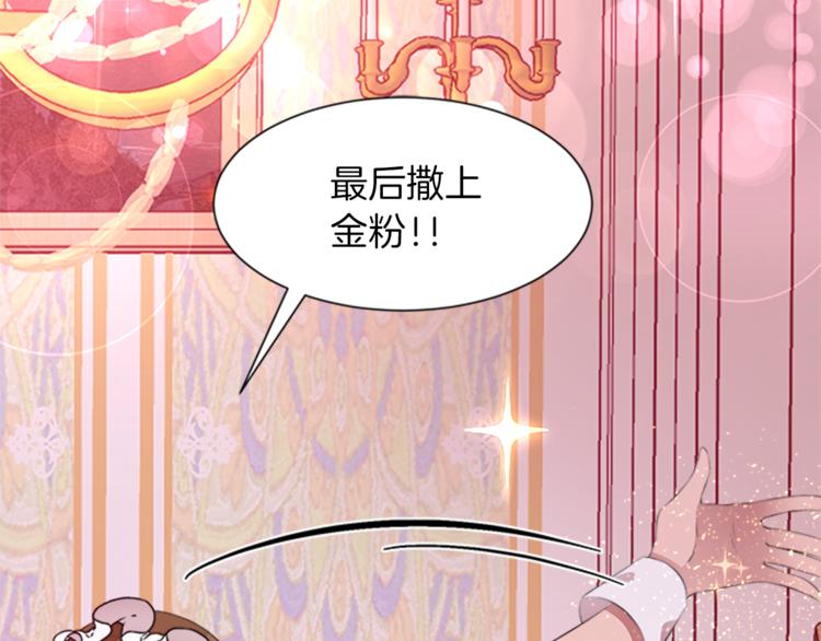 第31话 服装店偶遇131