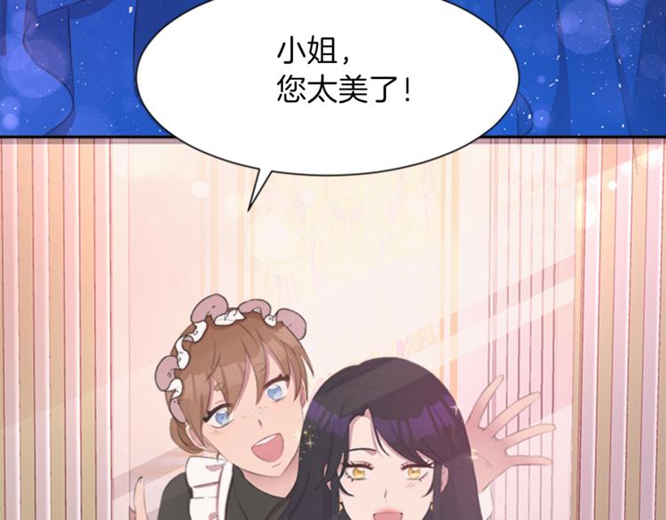 第31话 服装店偶遇135
