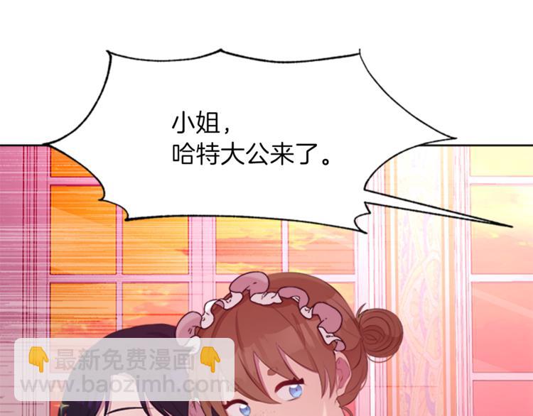 第31话 服装店偶遇138