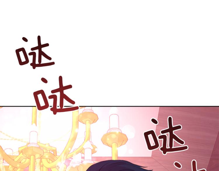 第31话 服装店偶遇142