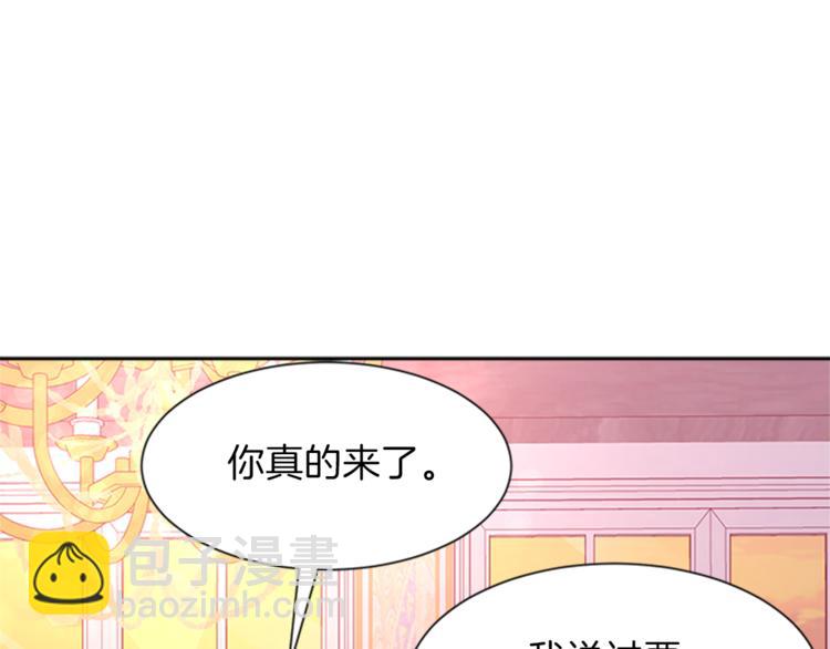 第31话 服装店偶遇151