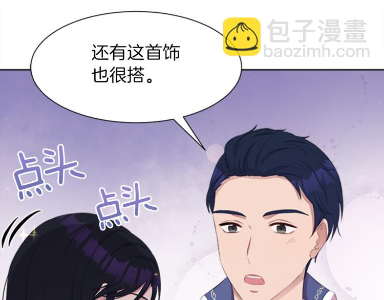 第31话 服装店偶遇161
