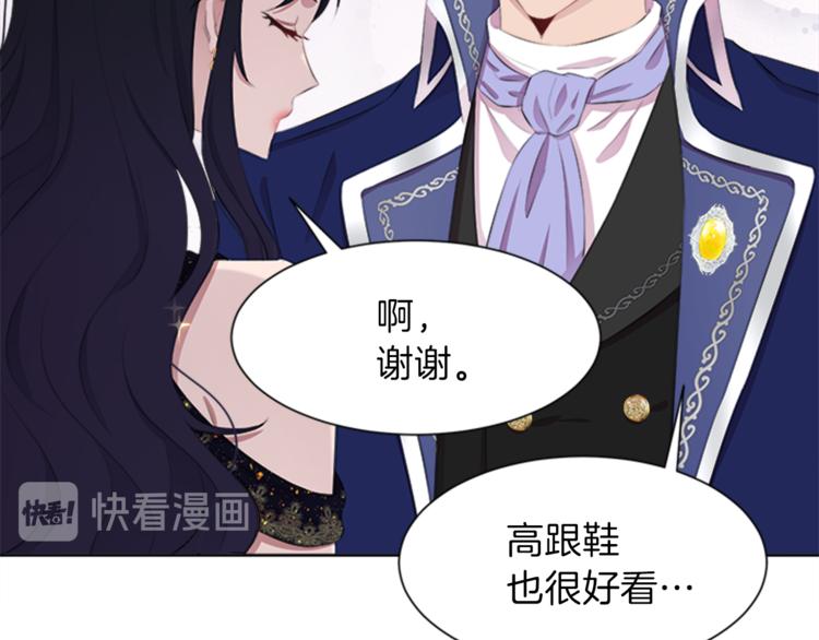 第31话 服装店偶遇162