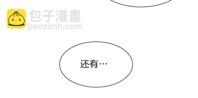 第31话 服装店偶遇163