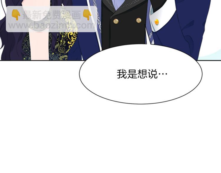 第31话 服装店偶遇170