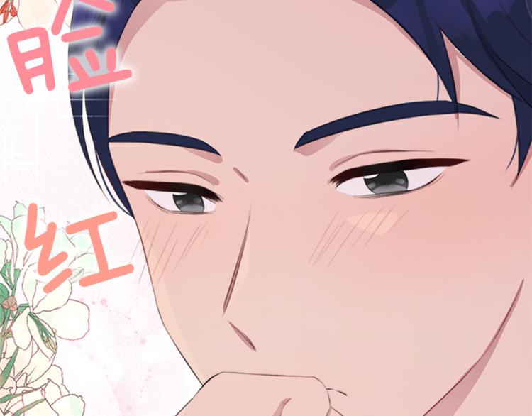 第31话 服装店偶遇174