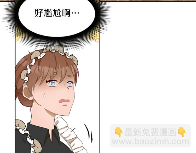 第31话 服装店偶遇21