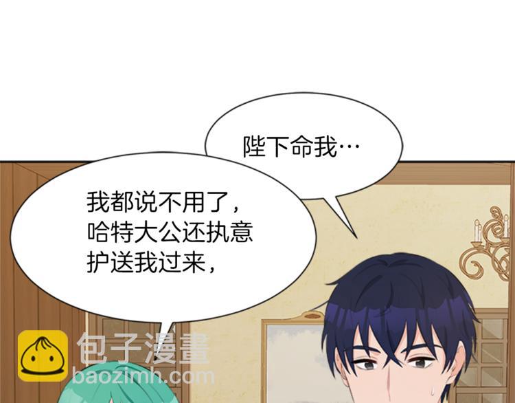 第31话 服装店偶遇25