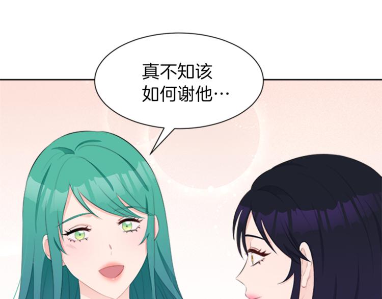 第31话 服装店偶遇28
