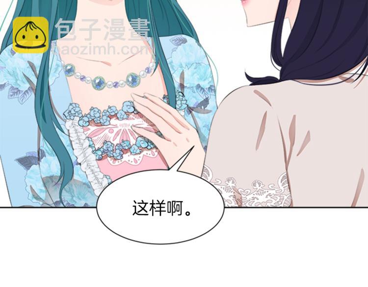 第31话 服装店偶遇29