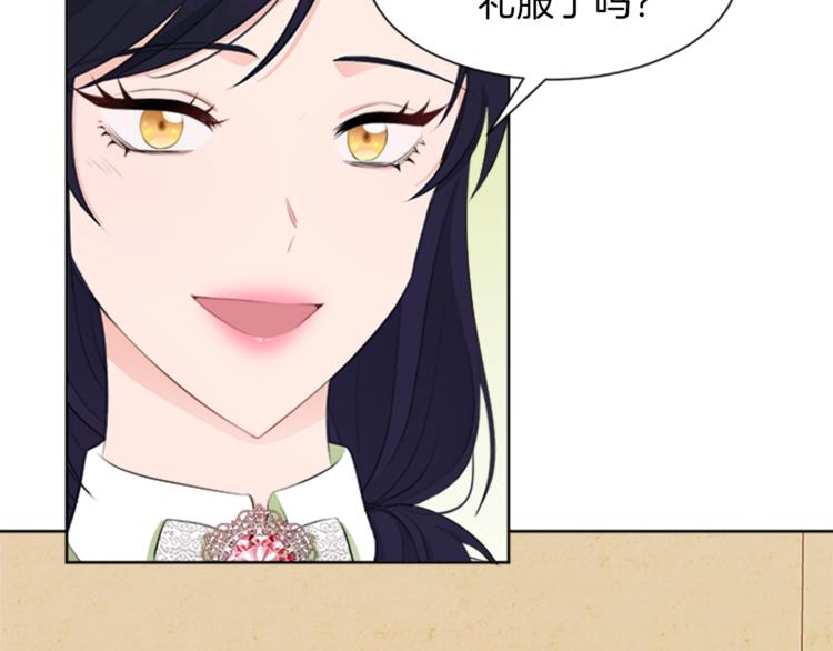 第31话 服装店偶遇31