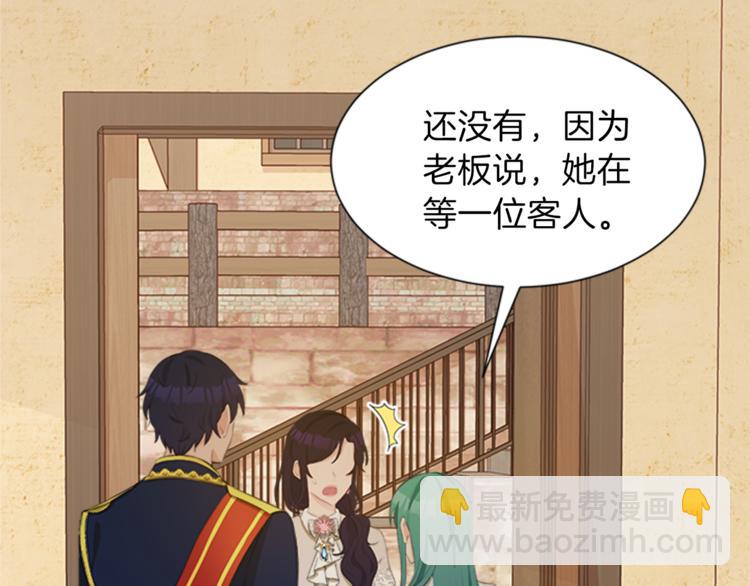 第31话 服装店偶遇32