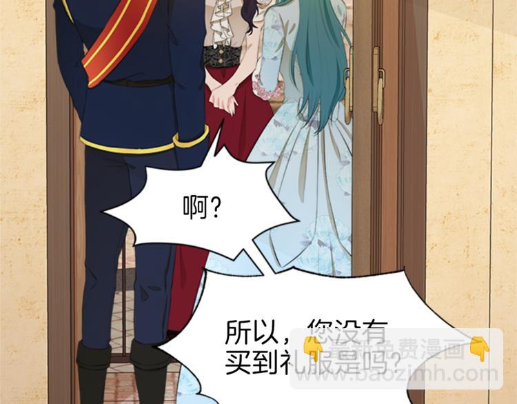 第31话 服装店偶遇33