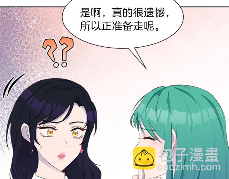 第31话 服装店偶遇35