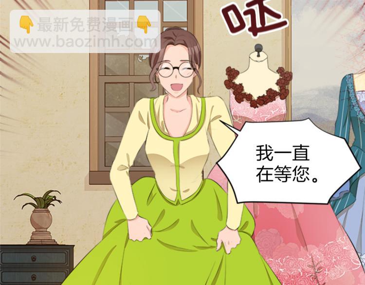 第31话 服装店偶遇42