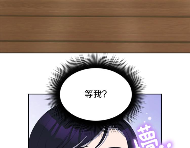 第31话 服装店偶遇44