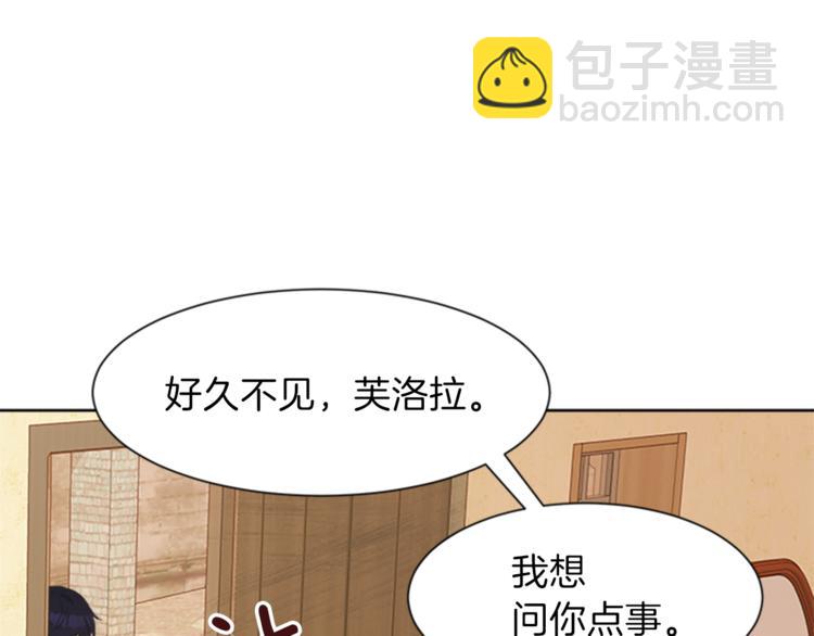 第31话 服装店偶遇46