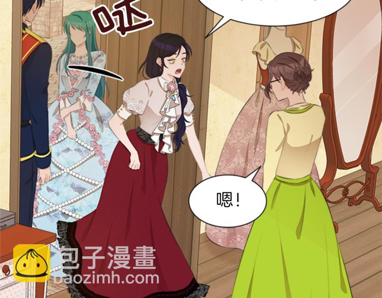 第31话 服装店偶遇51