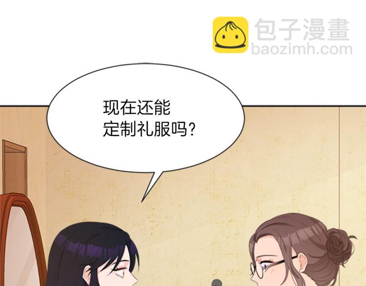 第31话 服装店偶遇53