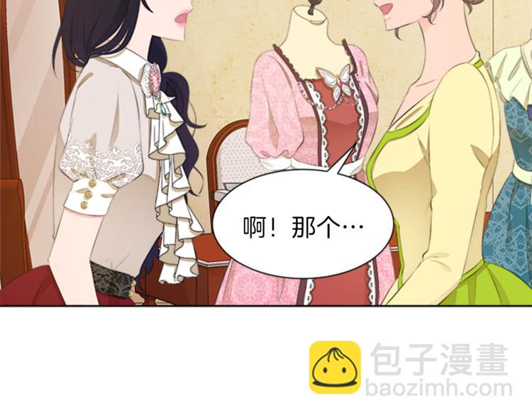 第31话 服装店偶遇54