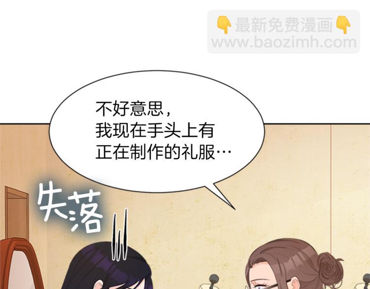 第31话 服装店偶遇57