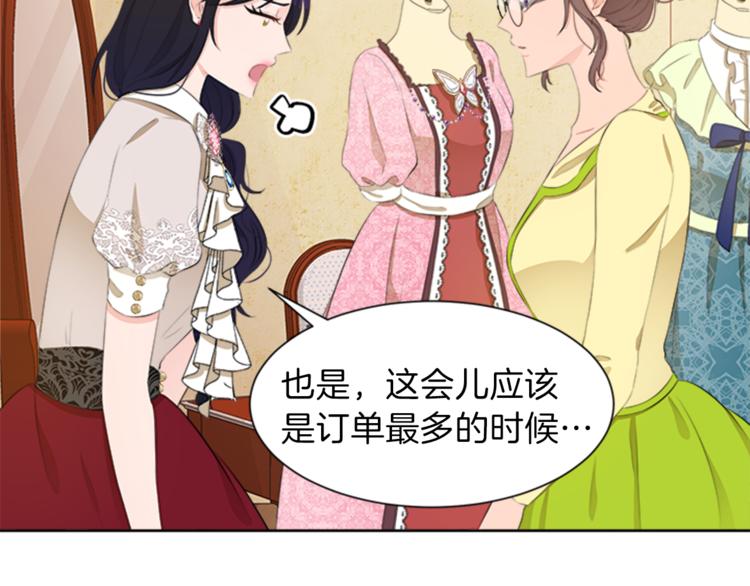 第31话 服装店偶遇58