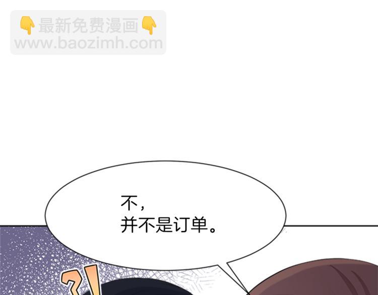 第31话 服装店偶遇59