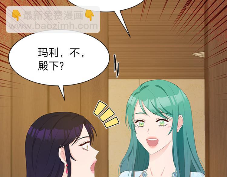 第31话 服装店偶遇6