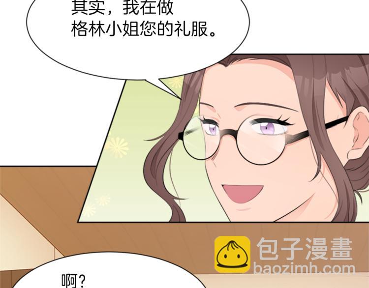 第31话 服装店偶遇63