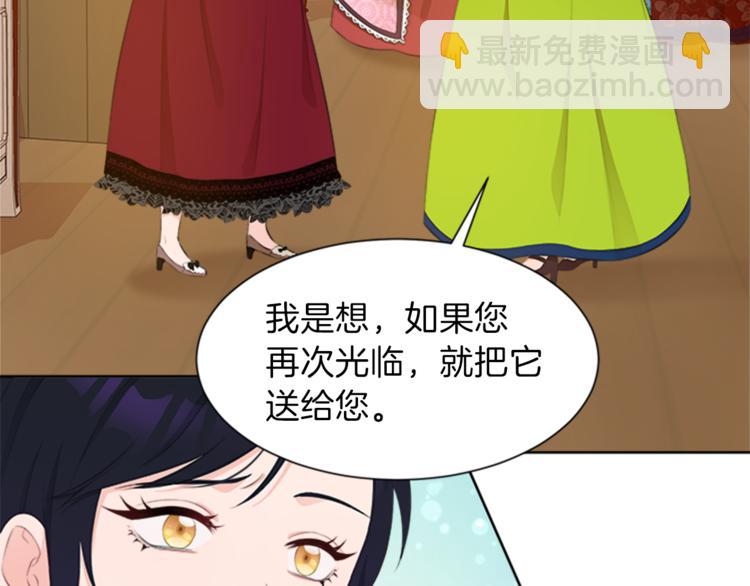 第31话 服装店偶遇65