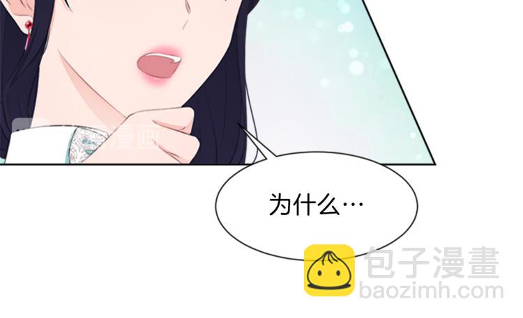 第31话 服装店偶遇66