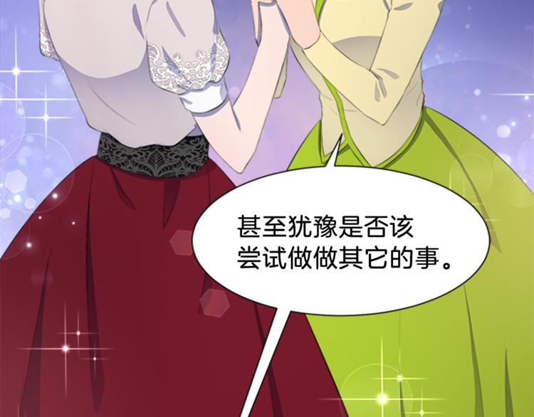 第31话 服装店偶遇70