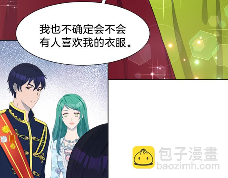 第31话 服装店偶遇71