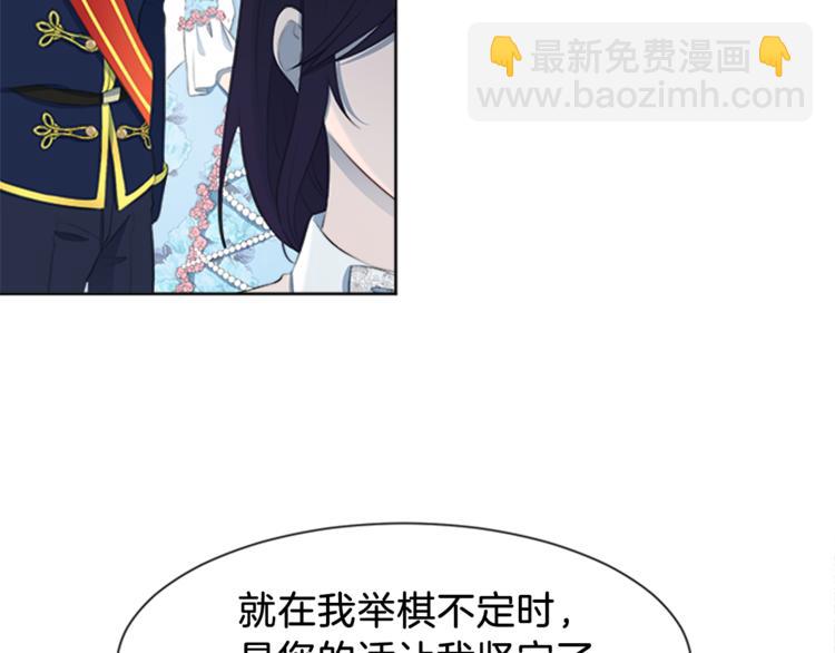 第31话 服装店偶遇72