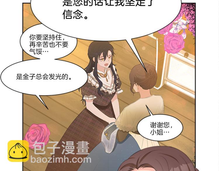 第31话 服装店偶遇73