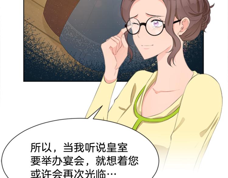 第31话 服装店偶遇74