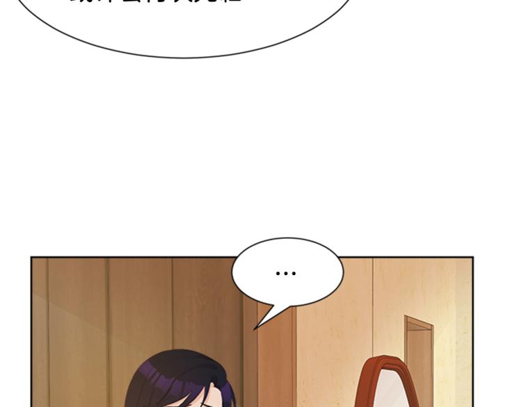 第31话 服装店偶遇75