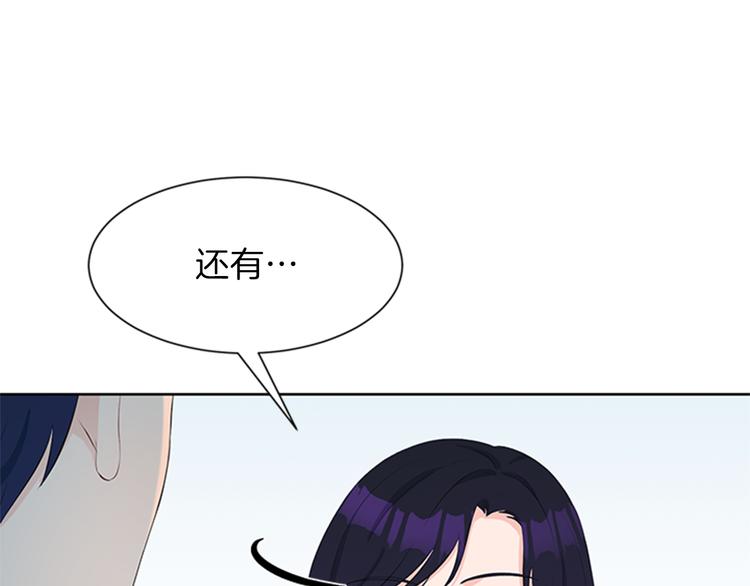 第31话 服装店偶遇8