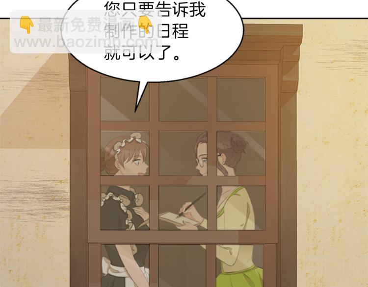 第31话 服装店偶遇81
