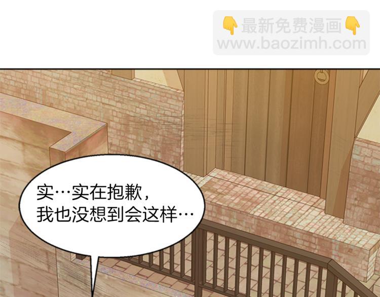 第31话 服装店偶遇83