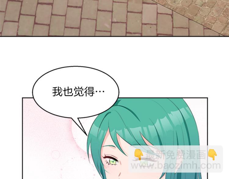 第31话 服装店偶遇85