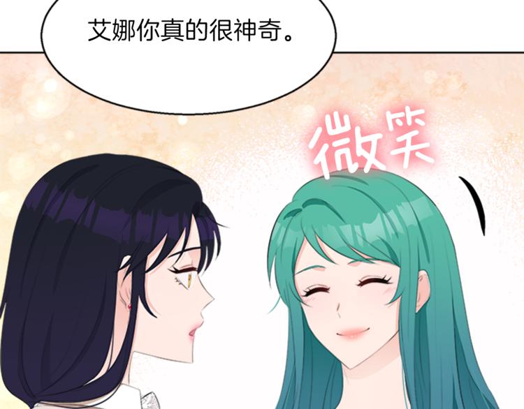 第31话 服装店偶遇87
